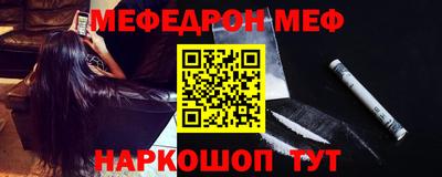 MESCALINE Чапаевск