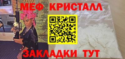 MESCALINE Чапаевск