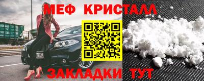 MESCALINE Чапаевск