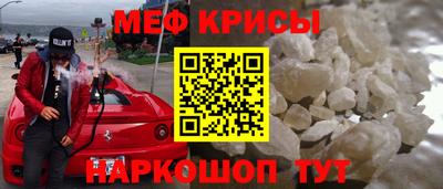 MESCALINE Чапаевск