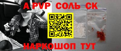 таблы Чебаркуль