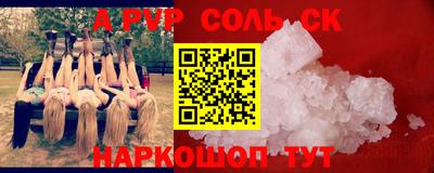 таблы Чебаркуль