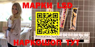 таблы Чебаркуль