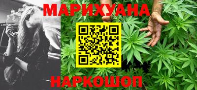 MESCALINE Чапаевск