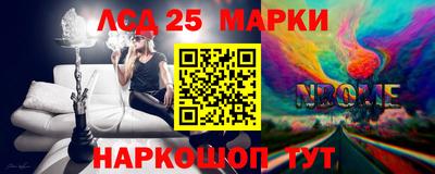 MESCALINE Чапаевск