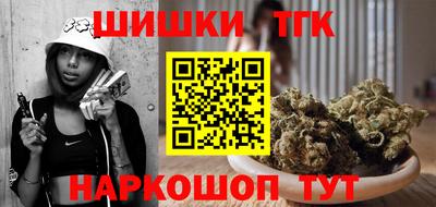 MESCALINE Чапаевск