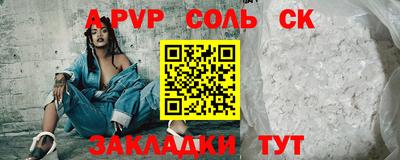 ПСИЛОЦИБИНОВЫЕ ГРИБЫ Чебоксары