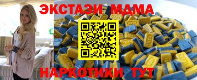 таблы Чебаркуль