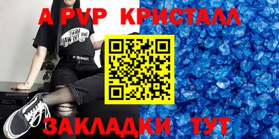 MESCALINE Чапаевск