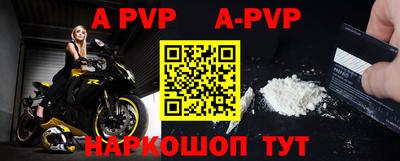таблы Чебаркуль