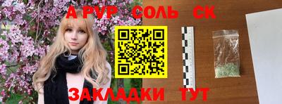 таблы Чебаркуль
