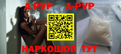 MESCALINE Чапаевск