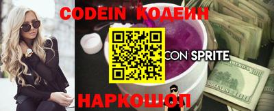MESCALINE Чапаевск