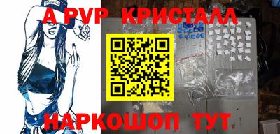 MESCALINE Чапаевск