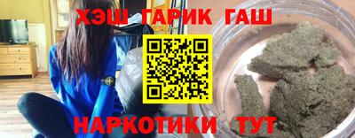 таблы Чебаркуль