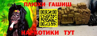 MESCALINE Чапаевск