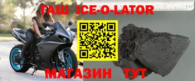 таблы Чебаркуль