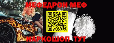 таблы Чебаркуль