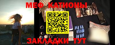 таблы Чебаркуль