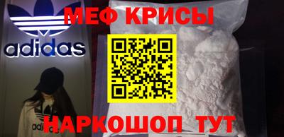 таблы Чебаркуль