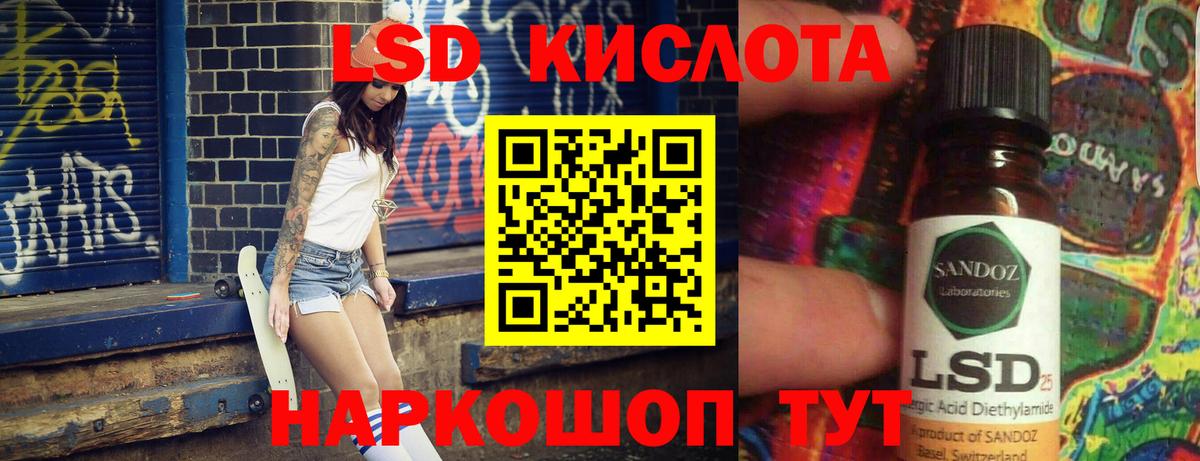 Белореченск  ЛСД экстази ecstasy  Вход с VPN 