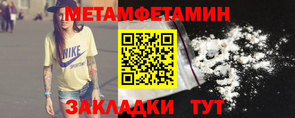 Белореченск  МЕТАМФЕТАМИН мет  МЕТАМФЕТАМИН мет  Вход с VPN 