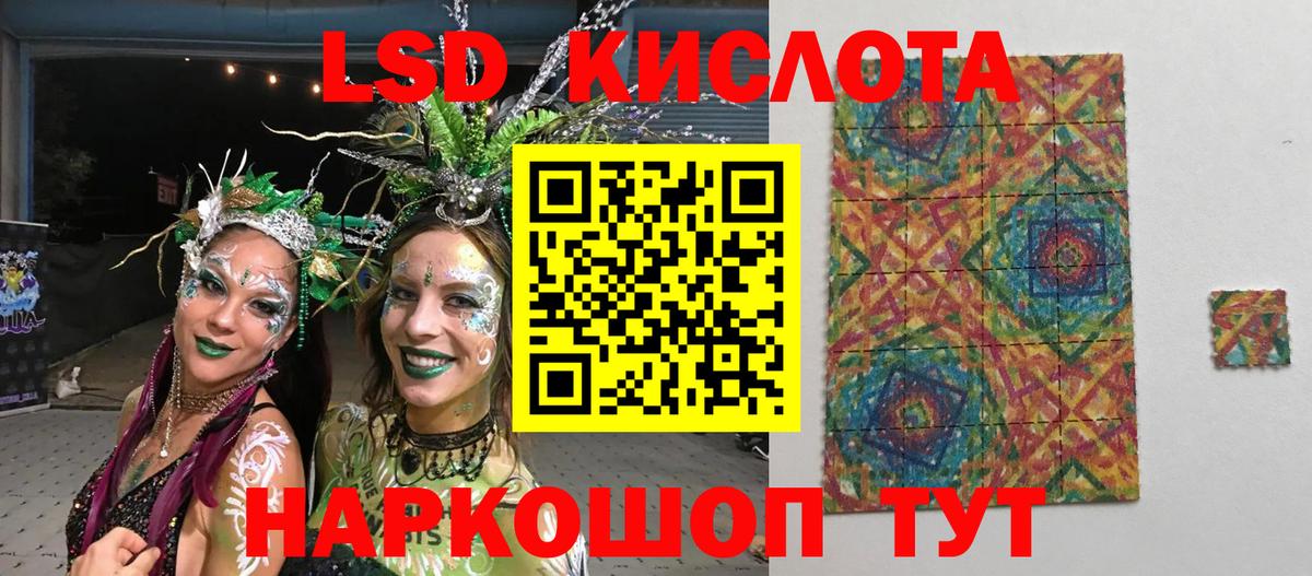 Белореченск  Марки 25I-NBOMe 1500мкг  Марки NBOMe  Вход с VPN 