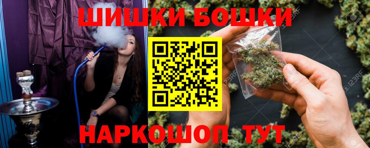 Конопля гибрид  Каннабис ГИДРОПОН  Вход с VPN  Марихуана AK-47  Белореченск 
