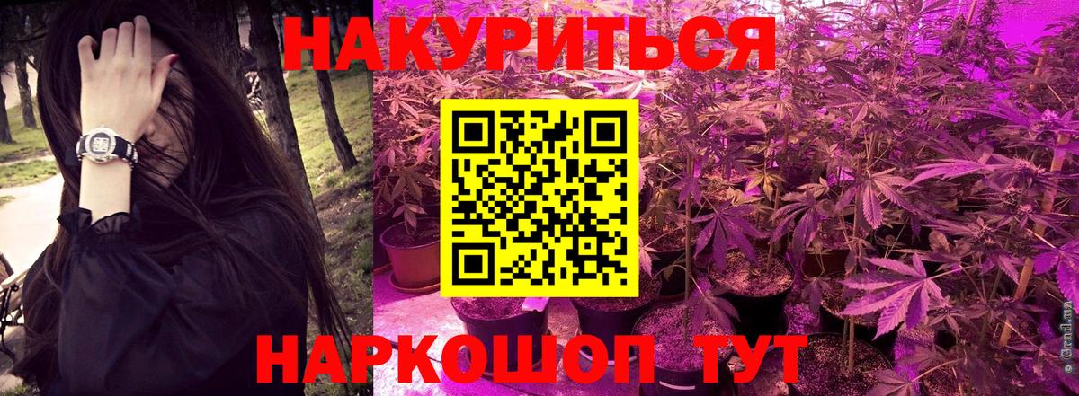 Каннабис VHQ Белореченск